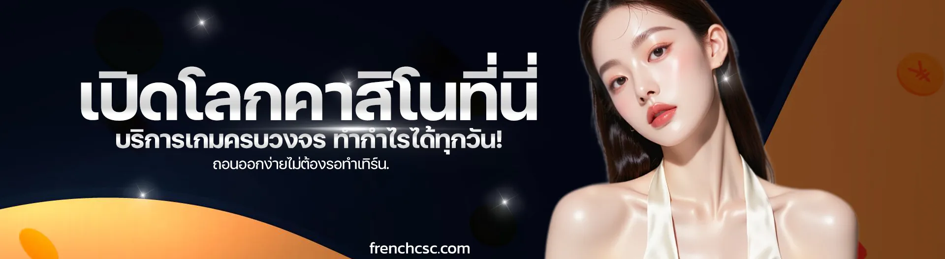 ufa c4 เว็บตรงสล็อต