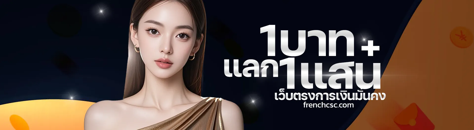 ufac4 เข้าสู่ระบบ
